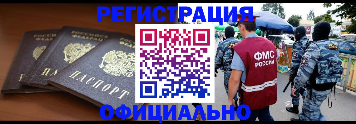 прописка поиск в Волосово