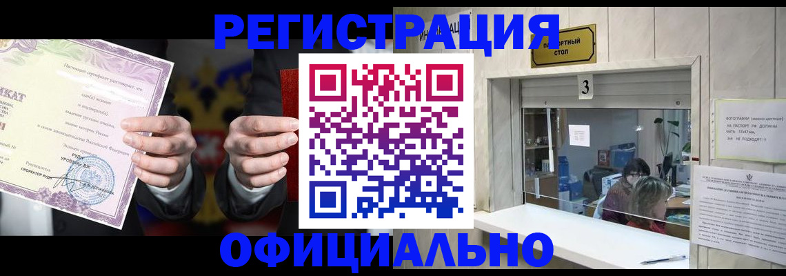 регистрация для школы в Волосово