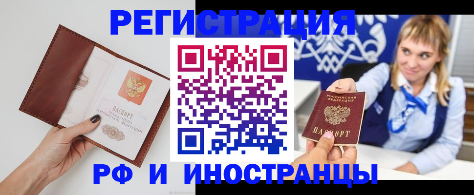 регистрация для школы в Волосово